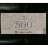 ราคา The Mall Gift Voucher 500 บาท (97771515)
