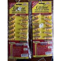 ราคา มีดโกนหนวด Glittor รุ่นใหม่ใบมีดคมพิเศษ (14026663573)