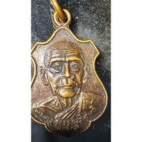 ราคา เหรียญพระครูสุวรรณวิสุทธิ์(เจริญ) วัดบ้านกรวด จ.สุพรรณบุรี ปี๒๗(1083) (24865737216)