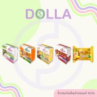 ราคา Reya Thai Soap 153g Ginger Soap 130g สบู่เรยา สบู่ออแกนิค แบบก้อน 153g เรยา สบู่ขิงเย็น 130g (28981249244)