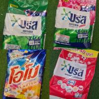 ราคา ผงซักฟอกบรีส-โอโม 600-750g (25574346879)