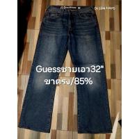 ราคา Guessชายเอว32"ทรงขาตรงสีฟอกโทนสนิมสภาพดี85% (27707352843)