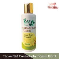 ราคา Chivavithi Carambola Toner 120ml. ชีววิถี คาแรมโบร่า โทนเนอร์ 120มล (4152357596)
