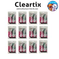 ราคา 12 แผง Cleartix เคลียร์ติ๊ก สีชมพู ผลิตภัณฑ์กำจัดเห็บ ชนิดหยดหลัง สำหรับแมว (29834540070)