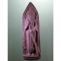 ราคา Antig Sun 3347 พระร่วง กวาดเงินทองเข้าบ้าน ป.ชัยกิจ ๙๒ หลวงปู่นะ วัดหนองบัว จ.ชัยนาท (28281504724)