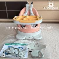 ราคา เก้าอี้หัดนั่ง Bonbebe jumbo seat - Cream Salmon สินค้ามือ2* (28623449739)