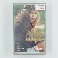 ราคา [01473] นิตยา บุญสูงเนิน : ก้าวใหม่ (CASSETTE)(USED) เทปเพลง เทปคาสเซ็ต มือสอง !! (25831127401)
