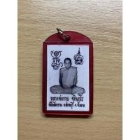 ราคา ภาพถ่ายหลวงพ่อกวย ปี55 แท้100% (9540184417)