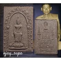 ราคา พระผงหลวงพ่อโต วัดป่าเลไลยก์ อ.เมือง จ.สุพรรณบุรี พิมพ์นิยมสีดำ ปี 2542 (27407224222)