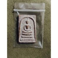 ราคา พระพิมพ์สมเด็จ พ่อท่านคล้าย หลังหมึกแดง ปี๐๙ (26081259874)