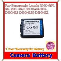 Panasonic Battery Camera (DMW-BLB13)
