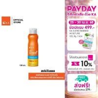 ราคา KA UV Extreme Protection Spray SPF50+ PA++++ 100 ml. / เคเอ ยูวี เอกซ์ตรีม โพรเทคชั่น สเปย์กันแดด (484400691)