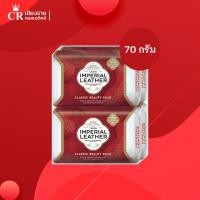 ราคา [แพ็ค4ก้อน] Imperial Leather คัสสัน สบู่อิมพีเรียล 70 กรัม สีแดง (24284191955)