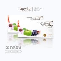 ราคา (2 กล่อง) PhytoSC ไฟโต เอสซี Amwish Unitech ผลิตภัณฑ์เสริมอาหารเพื่อสุขภาพ สารสกัดจากธรรมชาติ (26372625367)