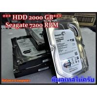 ราคา HDD 2.0 TB HDD (ฮาร์ดดิส) SEAGATE SATA-3 64 MB (ST2000DM001) มือสอง (3224094775)