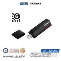 ราคา EDIMAX (EW-7822UMX) AX1800 Wi-Fi 6 Dual-Band USB 3.0 Adapter (18539735455)