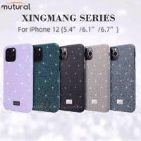 ราคา Mutural Design Xingmang Series เคสกากเพชร ขอบนิ่ม iPhone 12 Mini 5.4 / 12 6.1 / 12 Pro Max 6.7 (8507869258)