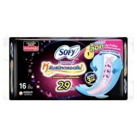 ราคา โซฟี แบบกระชับ กลางคืน มามาก ผิวสัมผัสนุ่ม มีปีก 29 ซม. 16 ชิ้น (17758388137)