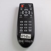 ราคา รีโมททีวีซัมซุง Samsung ใช้กับทีวี 14-29 นิ้วจอแก้ว ส่งฟรี!!! +++ ฟรี ถ่าน 2 ก้อน !!! (1058683018)