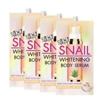 ราคา Fuji Snail White Body Bootster Serum ฟูจิครีมหอยทากทาตัว (13513081)