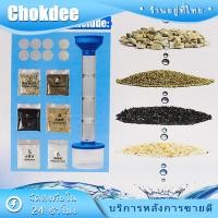 ราคา ร้านคนไทย! DIY เครื่องกรองน้ำ ของเล่นทดลองวิทยาศาสตร์ สำหรับนักเรียนประถม โครงงานเพื่อการศึกษา (26356561822)