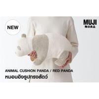 ราคา หมอนอิงรูปหมีแพนด้า กับหมีเรดแพนด้า-รับหิ้วมูจิ ของแท้ (29412216392)