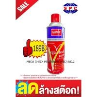 ราคา น้ำยาตรวจเช็คแนวเชื่อม (แทรกซึม) NABAKEM MEGA CHECK PENETRANT(สีแดง) (24567069210)