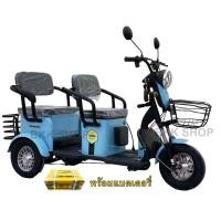 ราคา (**พร้อมแบต**) Electric Bicycle จักรยานไฟฟ้าสามล้อ 2 ตอน 48V สามล้อสำหรับผู้สูงวัย จอดิจิตอล มีกระจก ไฟเลี้ยว ไฟ LED (18861824351)