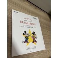 ราคา Disney การ์ดลายสำหรับจักรปักคอมพิวเตอร์ (18460807702)