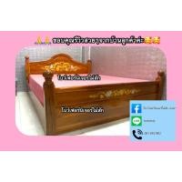 ราคา เตียงไม้สักขนาด 6ฟุต (18872421253)