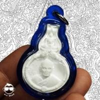 ราคา พระเนื้อผงจักรพรรดิ์ หลวงปู่ดู่ พิมพ์น้ำเต้าดูดทรัพย์ หลวงตาม้า วัดถ้ำเมืองนะ ปลุกเสก (3771200364)