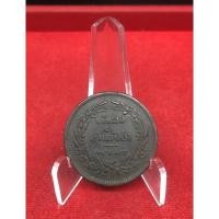 ราคา เหรียญเสี่ยวอันเฟื้อง 1236หลังจปร รัชกาลที่5 เนื้อทองแดง สภาพสวย (19068058670)