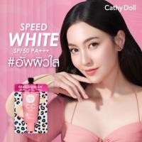 ราคา Cathy Doll ซีซีครีม เอสพีเอฟ50 พีเอ+++ 7ml CC Cream SPF50 PA+++ 7ml (23214682579)