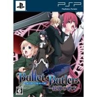 ราคา Bullet Butlers (First Limited Edition) - PSP (27825097259)