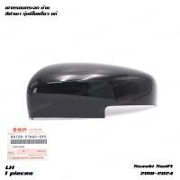 ราคา ฝาครอบกระจกมองข้าง รุ่นมีไฟเลี้ยว ของแท้ สีดำเงา สำหรับ Suzuki Swift ปี 2018-2024 (29212669524)
