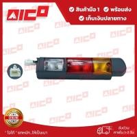 ราคา ไฟท้าย RH โฟล์คลิฟท์ 7FD20,25,30 60704-T0094 โฟล์คลิฟท์/อะไหล่โฟล์คลิฟท์/โฟล์คลิฟท์/อะไหล่รถยกโฟล์คลิฟท์/รถยกโฟล์คลิฟท์ (25669395348)