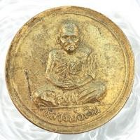ราคา เหรียญขวัญถุง หลวงพ่อเงิน วัดบางคลาน พระเครื่อง (13571757986)