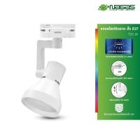 ราคา NAGAS Track Light โคมไฟแทรคไลท์ติดราง ขั้ว E27 รุ่น T2C-W สีขาว อะลูมิเนียม - โคมไฟติดราง ใช้กับรางแทรคไลท์ (11799834541)