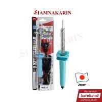 ราคา หัวแร้ง Goot KS-30R 30W 220V หัวแร้งบัดกรี จากประเทศญี่ปุ่น ปลาย Long Life ทนทาน ของแท้ 100% (26056055591)