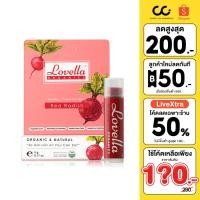ราคา (ใช้โค้ดเหลือ 190.-) Lovella Organics ลิปบำรุงริมฝีปาก (3254316796)