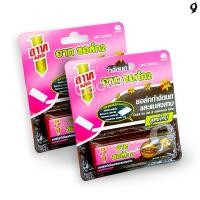 ราคา ยาฆ่ามด ชอล์กฆ่ามด ชอล์กฆ่าแมลงสาบ วิธีกำจัดมดแมลงสาบและมด Ant & Cockroach Killer Chalk - 2 แผง/แผงละ 2 แท่ง (28757632784)