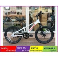 ราคา TRINX JUNIOR 1.0(ส่งฟรี+ผ่อน0%) จักรยานเสือภูเขาเด็ก ล้อ 20×2.0" โช้คหน้า ดิสก์เบรค เฟรมอลูมิเนียม (7546911816)