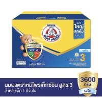 ราคา นมตราหมีสูตร3 ขนาด3600 กรัม (11084051516)