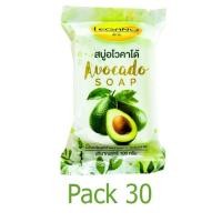 ราคา สบู่ผิวขาว LEGANO สูตร อะโวคาโด้ 100g. (แพ็ค30ก้อน) สบู่เร่งขาว สบู่ขัดขี้ไคล สบู่ตัวหอม สบู่ปรับผิว (26117324576)