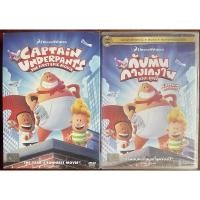 ราคา Captain Underpants: The First Epic Movie (2017, DVD) / กัปตันกางเกงใน เดอะมูฟวี่ (ดีวีดี) (2328943170)