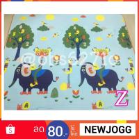 ราคา แผ่นรองคลาน เสื่อรองคลาน เบาะรองคลาน 6ฟุต หนา 0.8 CM เก็บเงินปลายทาง (Z) (986886017)