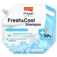 ราคา แชมพู สูตรเย็นสดชื่น โลแลน พิกเซล LOLANE PIXXEL FRESH & COOL SHAMPOO 2700มล. (8633316723)