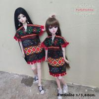 ราคา เสื้อชาวเขา ชาวดอย **สำหรับน้อง 1/3, 60cm. งานผ้าDIY ชุดตุ๊กตาแฮนด์เมด #พร้อมส่งของอยู่ไทย (12655267123)