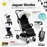 ราคา รถเข็นเด็ก GLOWY Jaguar Stroller พับเองอัตโนมัติ สำหรับเด็กตั้งแต่แรกเกิด - 4 ขวบ (28730507786)