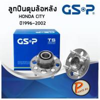 ราคา GSP ลูกปืนดุมล้อหลัง HONDA CITY (1ชิ้น) ปี 1996-2002 ลูกปืนดุมล้อ, ลูกปืนล้อ, ดุมล้อ ฮอนด้า ซิตี้ (8812186505)